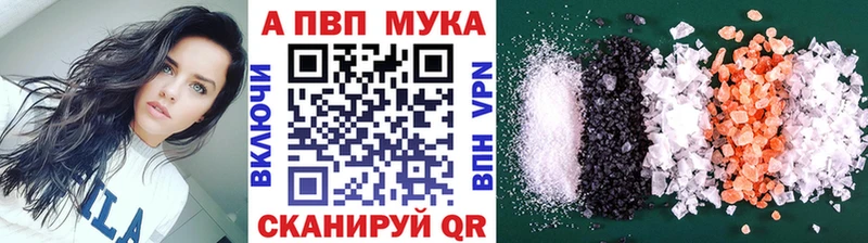 A PVP Crystall  ссылка на мегу ONION  Сосновоборск 