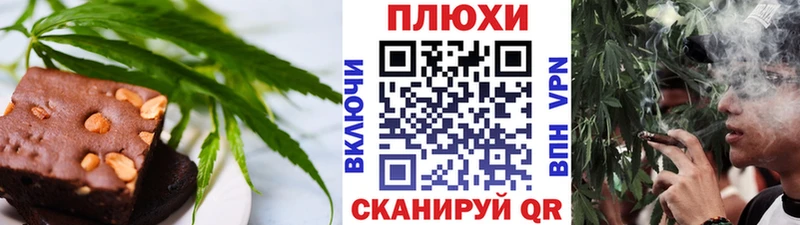 Canna-Cookies конопля kraken tor Сосновоборск продажа наркотиков