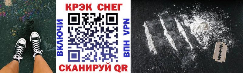 shop наркотические препараты цены наркотик мега онион Сосновоборск COCAIN 98%