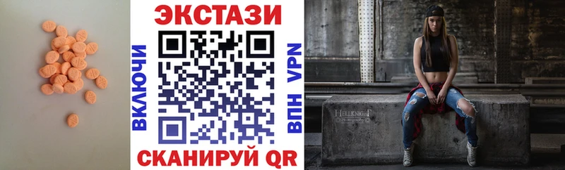 ЭКСТАЗИ ешки  Сосновоборск 