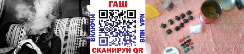OMG как войти  Сосновоборск  Гашиш VHQ 