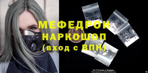 МДМА Аркадак
