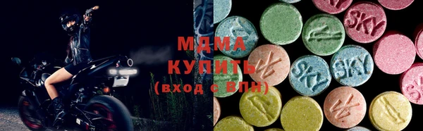 МДМА Аркадак