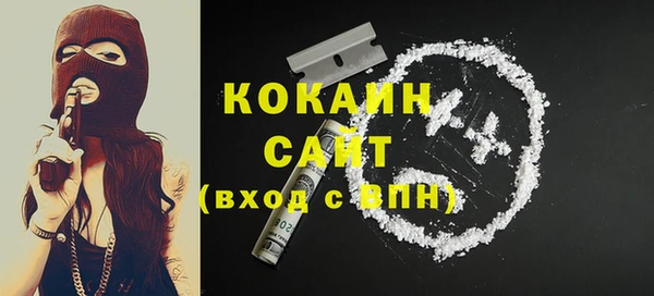 МДМА Аркадак