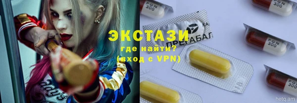 марки lsd Арсеньев
