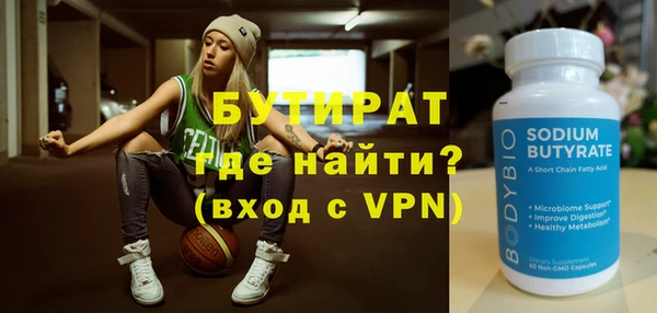 прущий лед Армянск