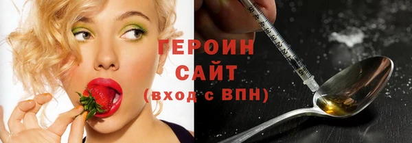 МДМА Аркадак