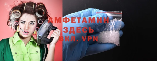 прущий лед Армянск
