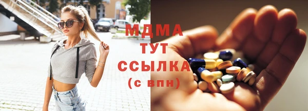 марки lsd Арсеньев