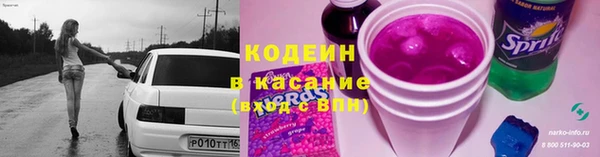 прущий лед Армянск