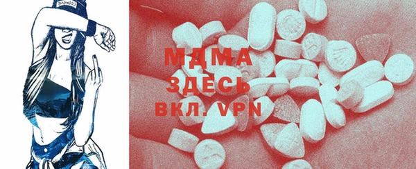 МДМА Аркадак