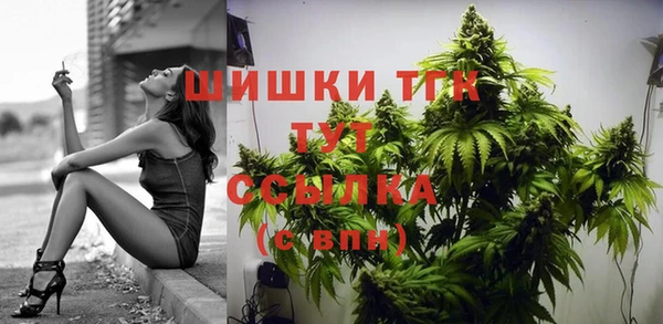 марки lsd Арсеньев