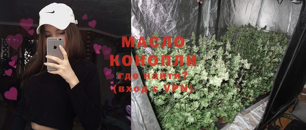 марки lsd Арсеньев