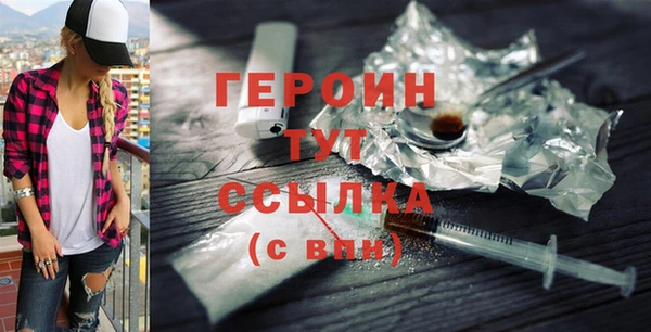 марки lsd Арсеньев