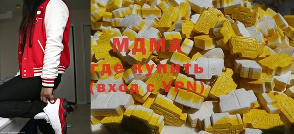 МДМА Аркадак