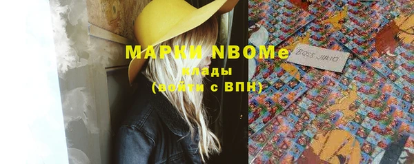 прущий лед Армянск