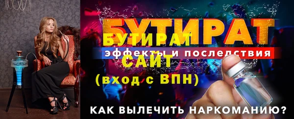 марки lsd Арсеньев
