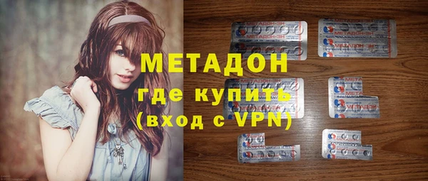МДМА Аркадак