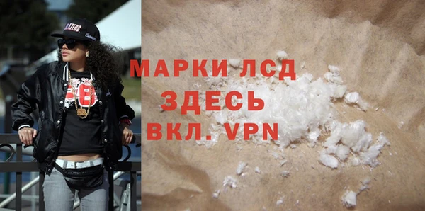 прущий лед Армянск