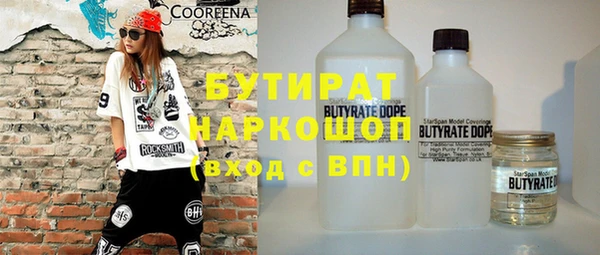 прущий лед Армянск