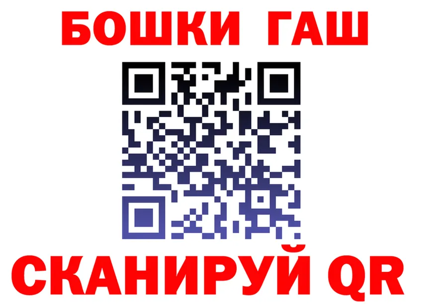 Бутират Butirat ТОР площадка МЕГА Сосновоборск