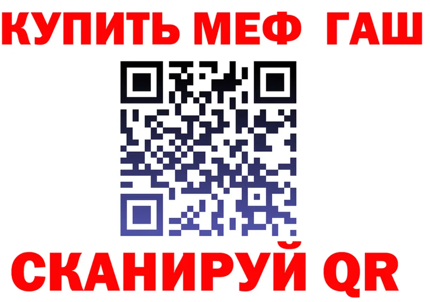 Меф мука ссылки это hydra Сосновоборск