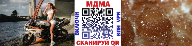МДМА кристаллы  Сосновоборск 