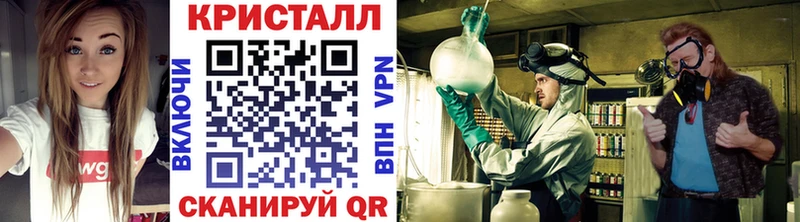 МЕТАМФЕТАМИН Декстрометамфетамин 99.9%  Сосновоборск 