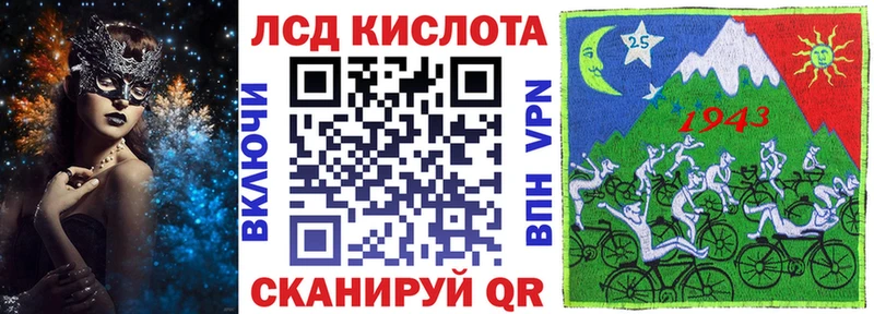 даркнет официальный сайт  где продают   Сосновоборск  Марки 25I-NBOMe 1,5мг 