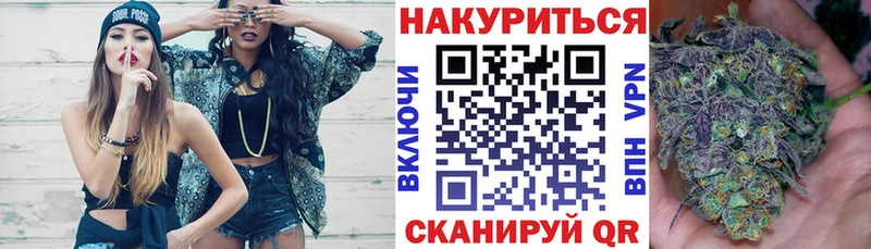 Шишки марихуана индика  Сосновоборск 